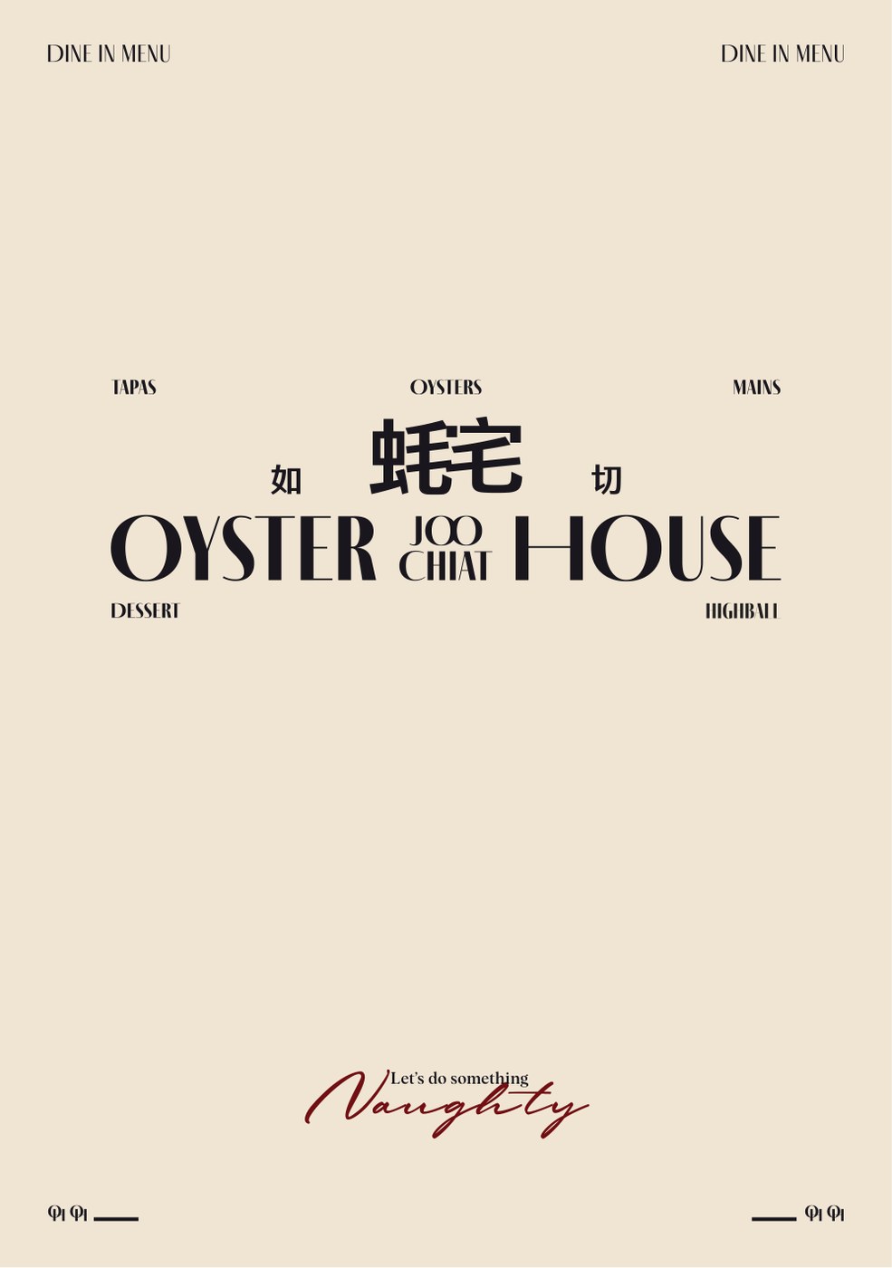Cover page of the Joo Chiat Oyster House dine-in menu